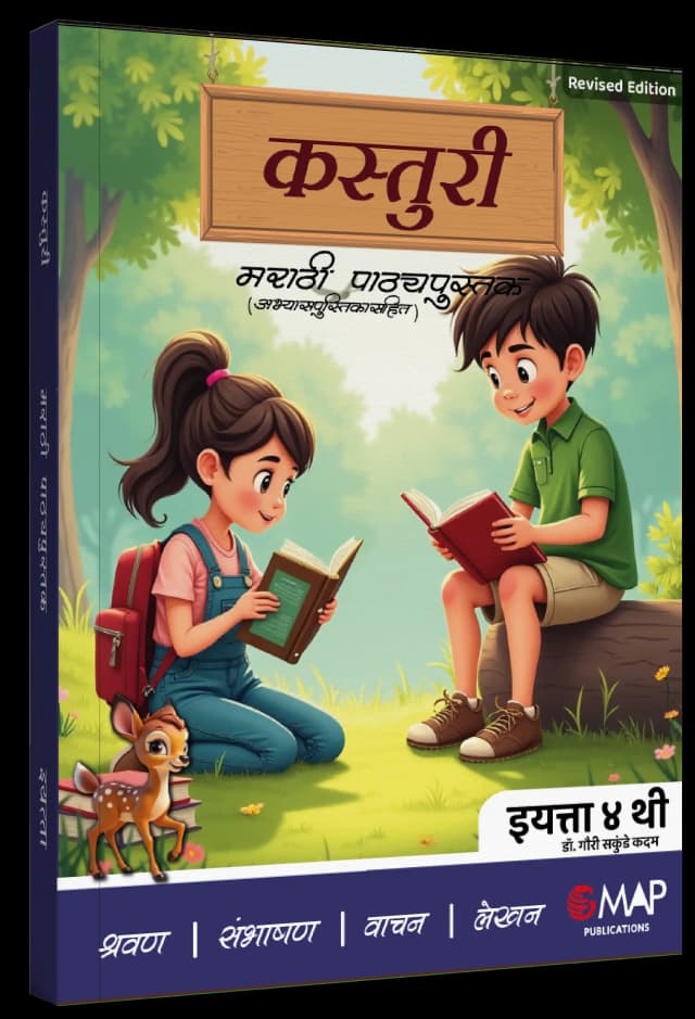 Kasturi