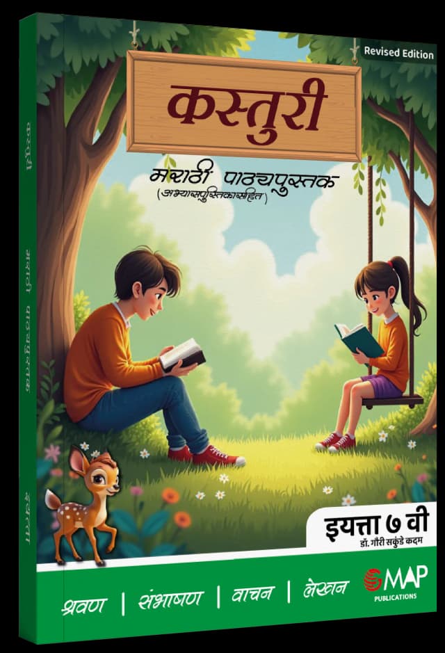 Kasturi